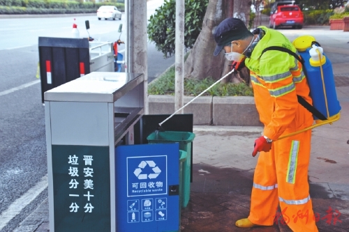 疫情就是命令　防控就是責任