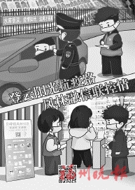 陳雯靖：漫畫記錄戰“疫”故事