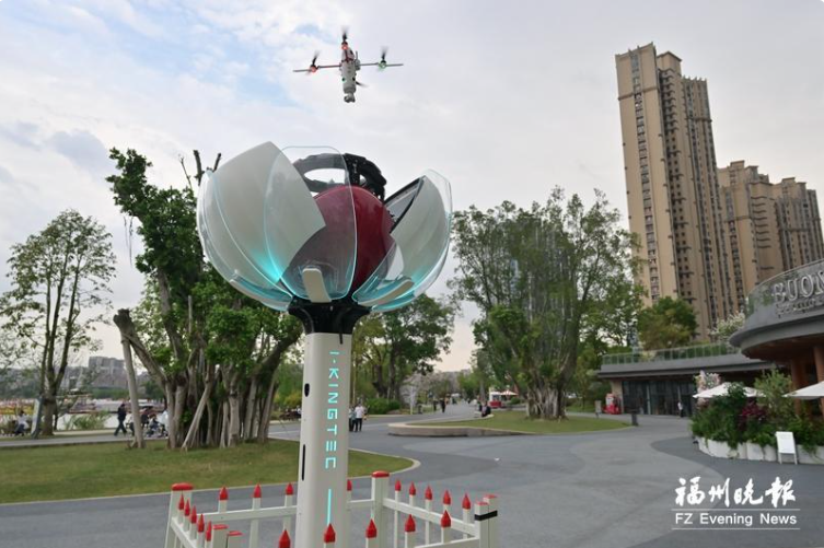低空數字應用場景亮相晉安湖公園 不用人工可巡檢