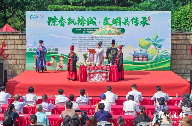 粽香飄榕城　文明共傳承  晉安象園舉辦端午節專場活動
