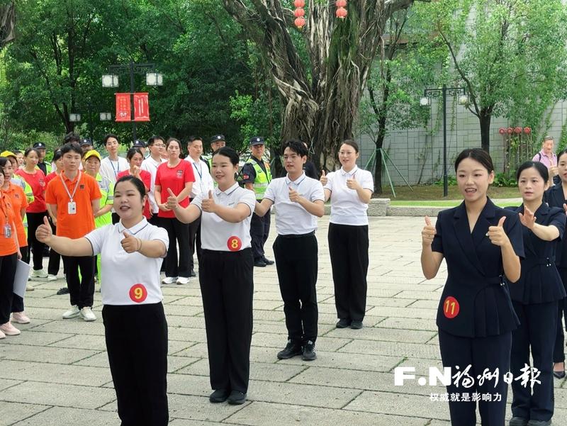 鼓山景區(qū)開展服務(wù)禮儀考核