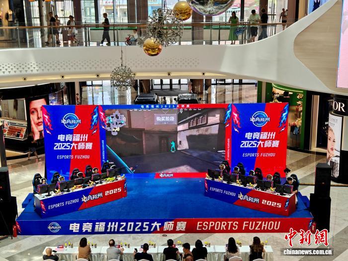 電競福州2025大師賽啟幕 兩岸同胞共圓電競夢
