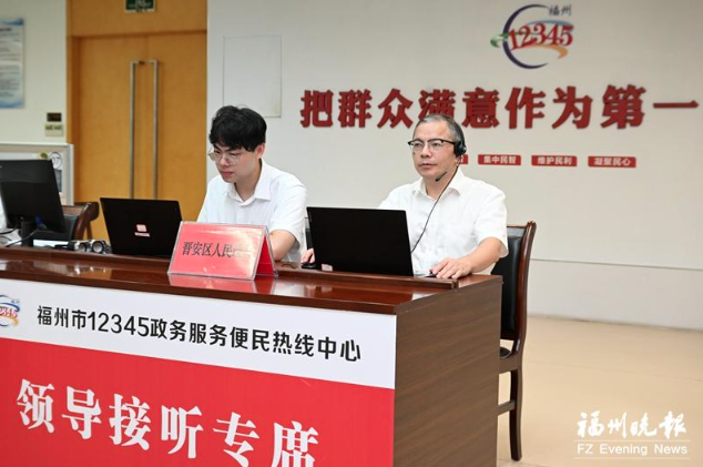 晉安區領導接聽12345熱線答疑解惑 職工三創企業孵化中心提供全流程服務