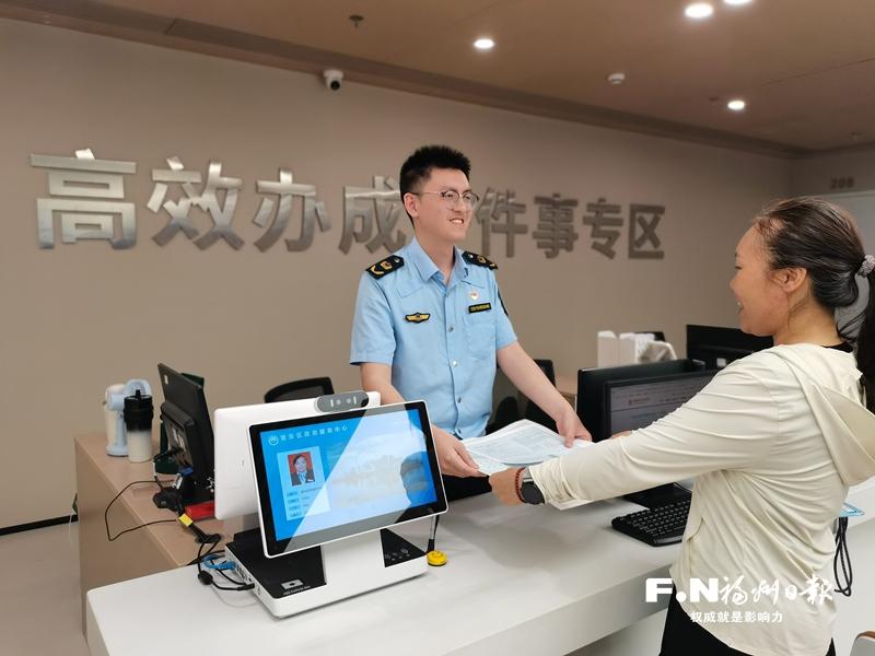 晉安“個轉企+聯辦”首單辦結 跑一趟辦成兩件事