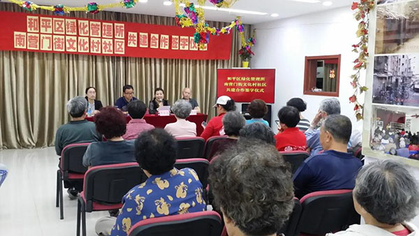 天津文化村社區(qū)：發(fā)揮新時(shí)代文明實(shí)踐陣地作用 努力構(gòu)建“和·美·精·智”社區(qū)