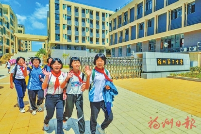 奮進(jìn)！奮進(jìn)！晉安奏響高質(zhì)量發(fā)展華章