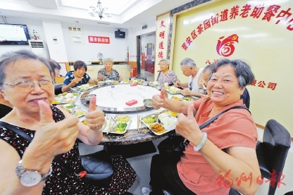 奮進(jìn)！奮進(jìn)！晉安奏響高質(zhì)量發(fā)展華章