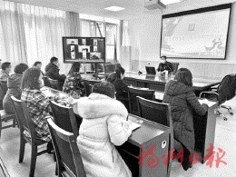 “云”上開講新思想