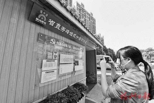 晉安“三抓一重”推進生活垃圾分類