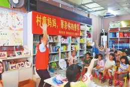 “小候鳥”歡度“六一”