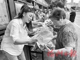 衣舊情深　愛心傳遞