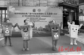 垃圾分類宣講　年內覆蓋晉安全區