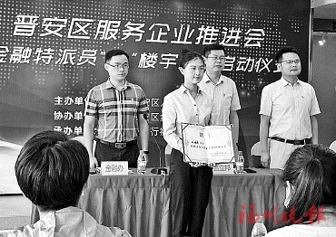 全國首創(chuàng)！金融特派員進(jìn)樓宇