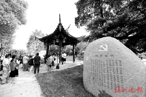 學(xué)術(shù)研討會(huì)聚焦陳定波烈士