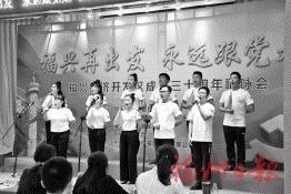 謳歌奮斗歷程　凝聚發展力量