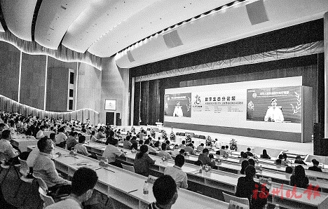 第三屆數字中國建設峰會開幕