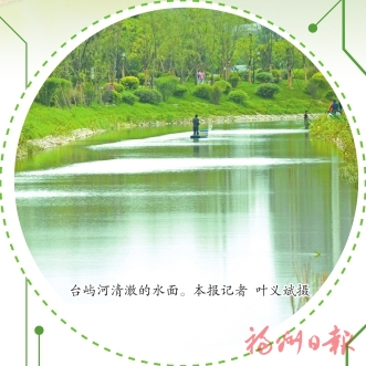 福地綠意滿　風景這邊好
