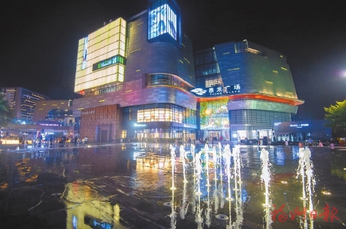 15個市級夜色經濟體驗示范街區同步開街