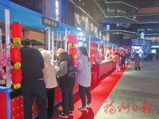 15個市級夜色經濟體驗示范街區同步開街