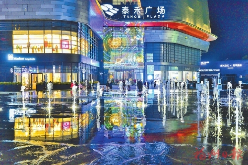 晉安　志存高遠繪藍圖　奮勇爭先開新局