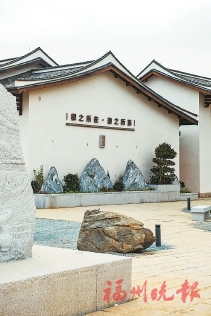 又見“第一城”再現閩越風華