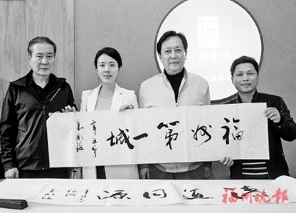 “諸葛”謁無諸　題字“第一城”