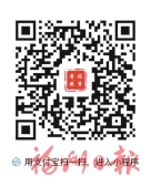 政府搭臺峰會助陣　晉安區招商大會今日舉行