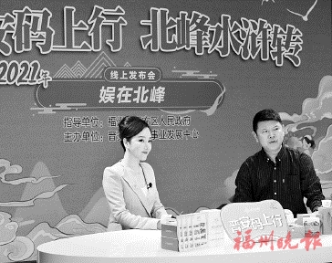 五月游晉安“碼上”享半價