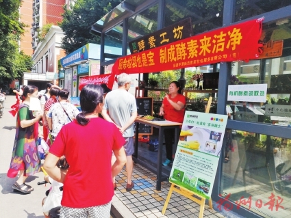 晉安城管局推動黨史學習教育活起來實起來