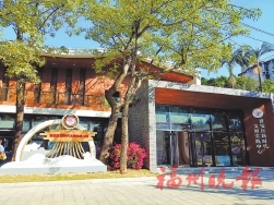 書寫高質(zhì)量發(fā)展“晉安答卷”  爭當(dāng)建設(shè)現(xiàn)代化國際城市排頭兵
