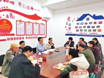 市社科聯、市社科院　研究思想理論　助力福州騰飛