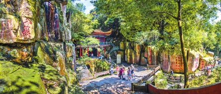 晉安 閩越源頭 晉善晉美 晉安 閩越源頭 晉善晉美
