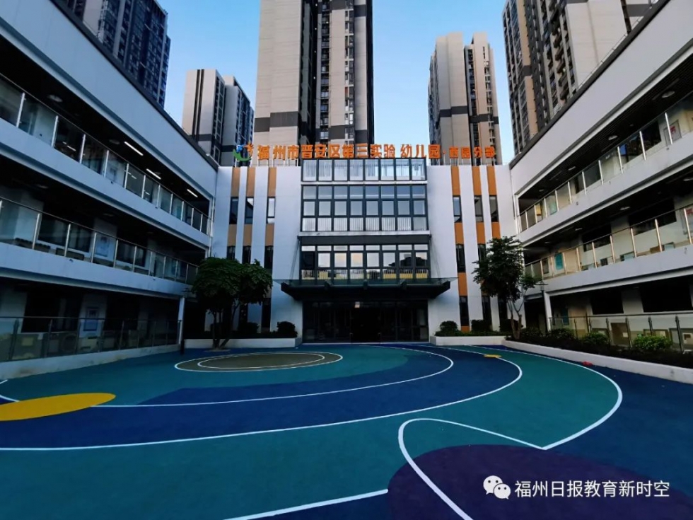 二附小晉安校區(qū)揭牌，晉安教育的“985”學(xué)校正式亮相！