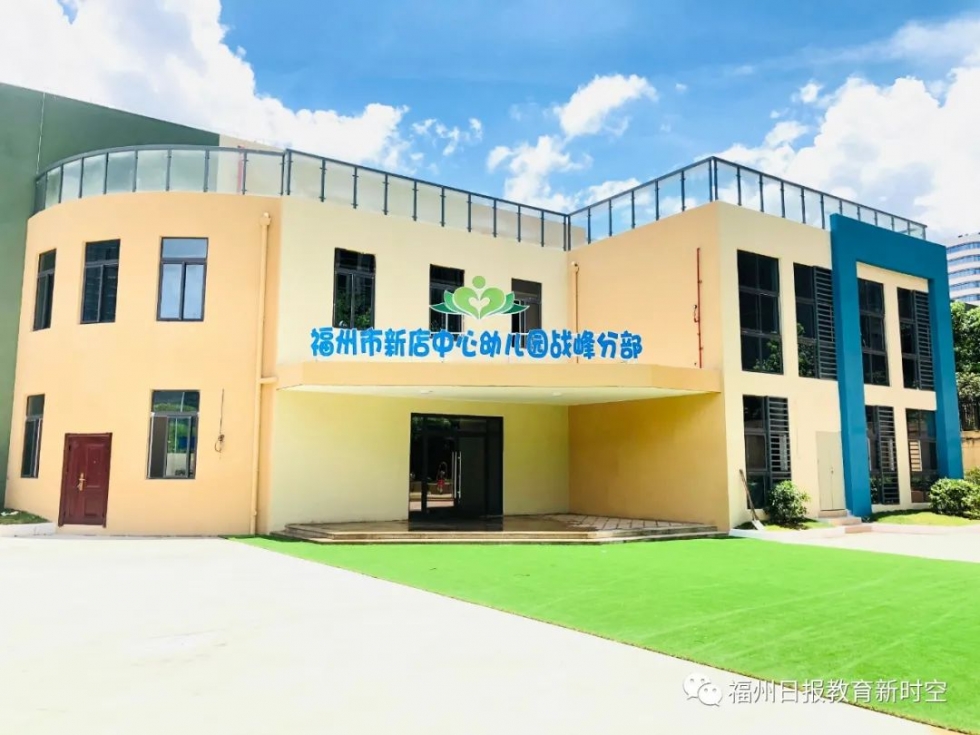 二附小晉安校區(qū)揭牌，晉安教育的“985”學(xué)校正式亮相！