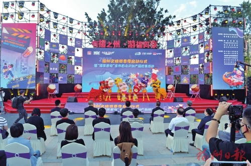 2022福州文旅消費季啟動  全城派發千萬元消費券，月月有補貼全季有優惠