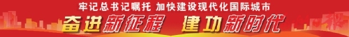 妙手繪榕城　錦上再添花  城市品質(zhì)提升加速推進(jìn)，四大樣板年底亮相