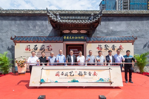 “中國美術館史詩”組章隆重首秀 持續到明天，地點在晉安文化記憶館