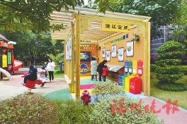 晉安：勇立數字潮頭爭作為　釋放發展紅利惠民生