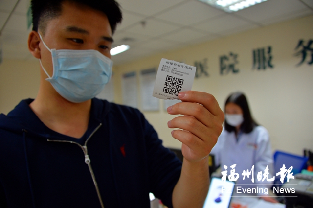 省老年醫院可以刷臉看病了