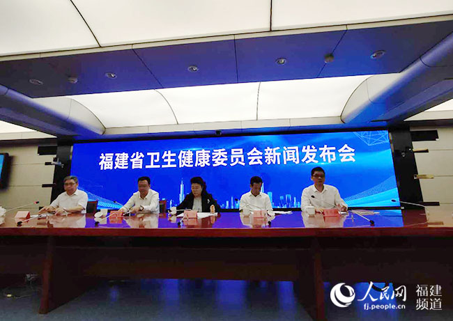 數(shù)字健康分論壇將于5月7日亮相第二屆數(shù)字中國建設(shè)峰會