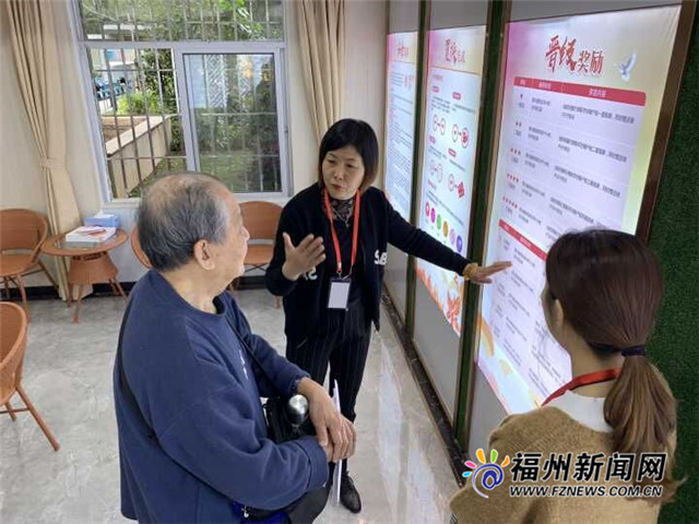 福建首個志愿者“愛心時間儲蓄中心”安家晉安區